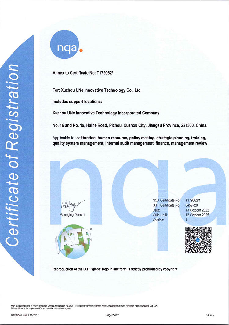 TATF16949-2016体系证书-优力-网站用4.jpg